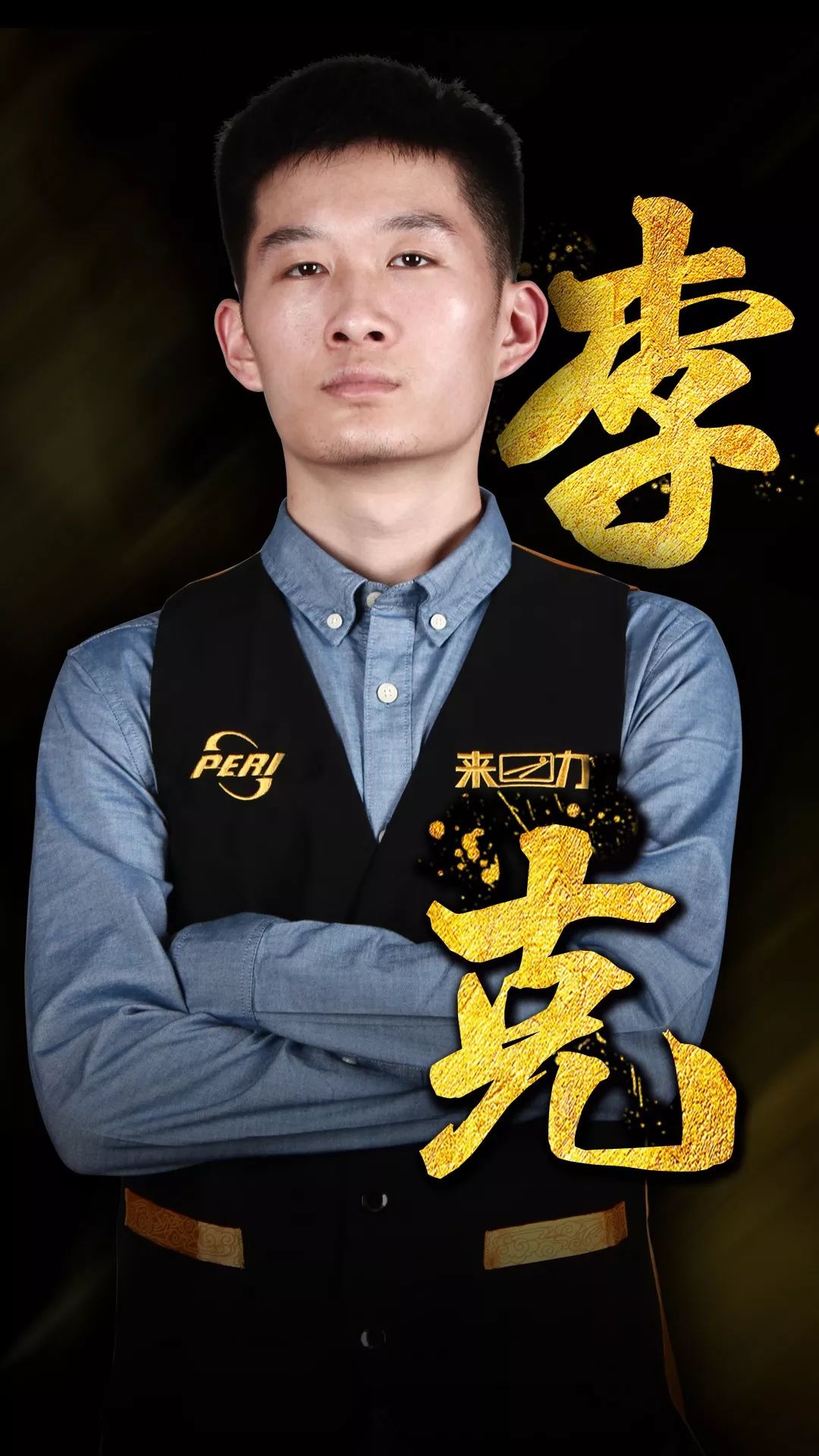 同时 同时